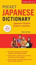 Cover: Periplus Pocket Japanese Dictionary - Tuttle Publishing