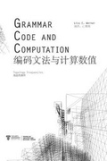 Cover: Grammar, Code and Computation - Poco Studio