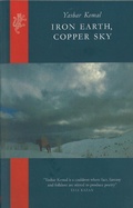 Cover: Iron Earth, Copper Sky - Vintage Digital