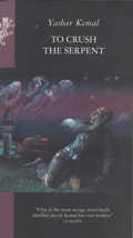 Cover: To Crush The Serpent - Vintage Digital