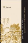 Cover: Joining the Global Public - De Gruyter