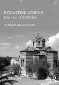 Cover: Byzantine Athens, 10th - 12th Centuries - Routledge