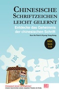 Cover: Chinesische Schriftzeichen leicht gelernt - Fajus