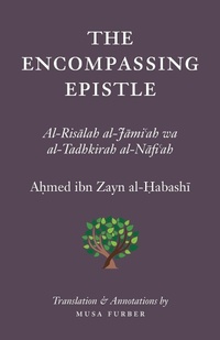 Abbildung von: The Encompassing Epistle - Islamosaic