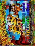 Cover: 2016 Autism Calendar - Buddy's World and Friends