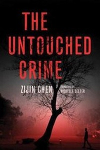 Enlarge image Cover: The Untouched Crime - AmazonCrossing