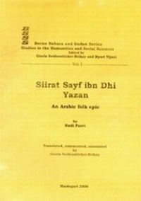 Abbildung von: Siirat Sayf ibn Dhi Yazan - An Arabic Folk Epic - Köppe, R
