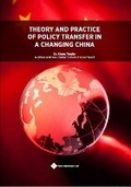 Cover: Theory and Practice of Policy Transfer in a Changing China - Paths International Ltd