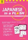 Cover: Japanese in a Flash Kit Volume 2 - Tuttle Publishing