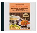Cover: Kategorisierung von Nahrungsmitteln entsprechend der traditionellen chinesischen Medizin - Fachverlag f&uuml;r Traditionelle Chinesische Medizin und &ouml;stliche Wissenschaften