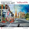 Cover: Contemporary Tibetan Art 2017 Wall Calendar - Amber Lotus