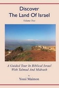Cover: Discover The Land Of Israel - Levona Press