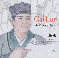 Enlarge image Cover: Cai Lun, The Creator of Paper - Shanghai Press