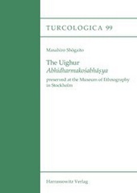 Abbildung von: The Uighur Abhidharmakosabhasya - Harrassowitz Verlag