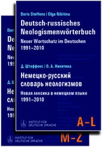 Abbildung von: Deutsch-russisches Neologismenwörterbuch // ???????-??????? ??????? ??????????? - Leibniz-Institut für Deutsche Sprache