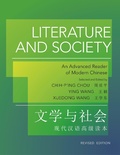 Cover: Literature and Society - Princeton University Press