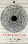 Cover: A Name for Every Leaf: Selected Poems, 1959-2015 - HarperCollins Publishers India