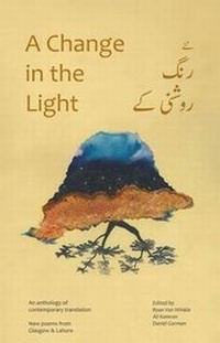 Enlarge image Cover: A Change in the Light - Sang-e-Meel Publications