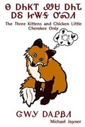Cover: Na Anijoi Wesa Anida ale Jitaga Usdi - The Three Kittens and Chicken Little - Lulu.com