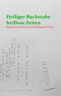 Cover: Heiliger Buchstabe, heillose Zeiten - Unverlag