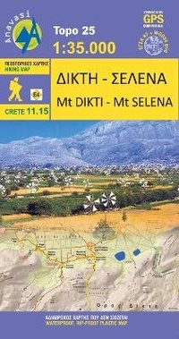 Abbildung von: Mount Dikti - Mount Selena 2016 - Anavasi