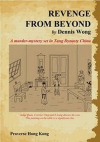 Enlarge image Cover: Revenge from Beyond - Proverse Hong Kong