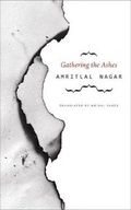 Cover: Gathering the Ashes - Seagull Books London Ltd