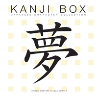 Enlarge image Cover: Kanji Box - Stone Bridge Press