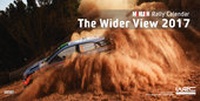 Enlarge image Cover: McKlein Rally 2017 - The Wider View - McKlein Publishing