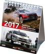 Cover: 2017 Desktop Rally Calendar - McKlein Publishing