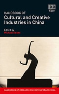 Cover: Handbook of Cultural and Creative Industries in China - Edward Elgar Publishing