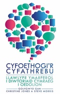 Cover: Cyfoethogi'r Cyfathrebu - University of Wales Press