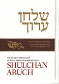 Cover: Shulchan Aruch English Vol 10 Laws of R"h-Y"k, Sukkah, Lulav, Orach Chaim 582-651 New Ed. - Kehot Publication Society