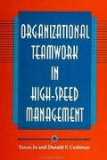 Cover: Organizational Teamwork in High-Speed Management - State University of New York Press