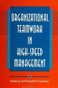 Cover: Organizational Teamwork in High-Speed Management - State University of New York Press