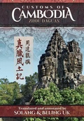 Cover: Customs of Cambodia - Zhou Daguan - DatASIA, Inc.