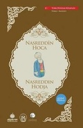 Cover: Nasreddin Hodja - TURK DUNYASI VAKFI