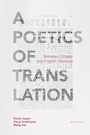 Cover: A Poetics of Translation - Baylor University Press