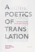 Cover: A Poetics of Translation - Baylor University Press
