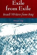 Cover: Exile from Exile - State University of New York Press