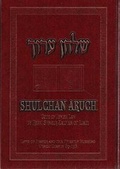 Cover: Shulchan Oruch English Vol 4 Orach Chaim 89 - 156 - Kehot Publication Society