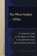 Cover: The Wine Goblet of ?afe? - Peter Lang Verlag