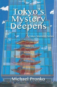 Abbildung von: Tokyo's Mystery Deepens - Raked Gravel Press