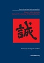 Cover: Cheng - All in Sincerity - OSTASIEN Verlag