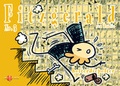 Cover: Fitzgerald - PANEL