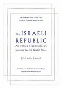 Enlarge image Cover: The Israeli Republic - Restless Books
