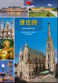 Cover: Wien - Colorama