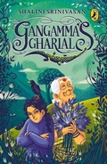 Cover: Gangamma's Gharial - Puffin