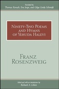 Cover: Ninety-Two Poems and Hymns of Yehuda Halevi - State University of New York Press