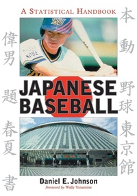 Enlarge image Cover: Japanese Baseball - McFarland & Co Inc